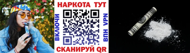 Купить наркотики цена Разумное Вейп ТГК  Альфа ПВП  АМФЕТАМИН  ГАШ  Бошки Шишки 