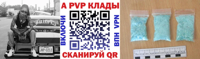 APVP крисы CK  Разумное 