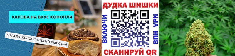 Печенье с ТГК конопля  как найти   Разумное 