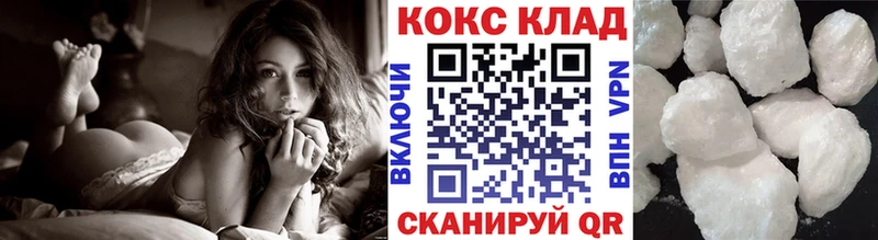 hydra как зайти Разумное Cocaine Fish Scale