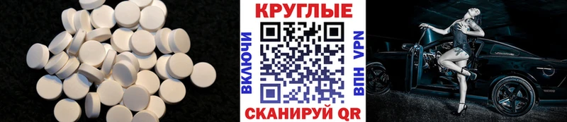 Ecstasy круглые  цена наркотик  Разумное 