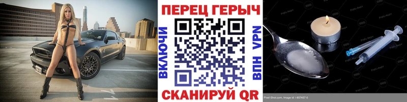 ГЕРОИН герыч  Разумное 
