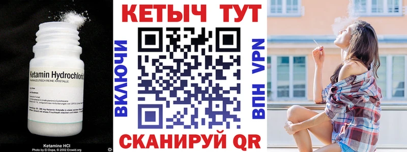 Кетамин ketamine  OMG ссылки  Разумное 