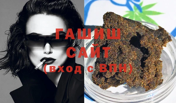 гидра Алзамай