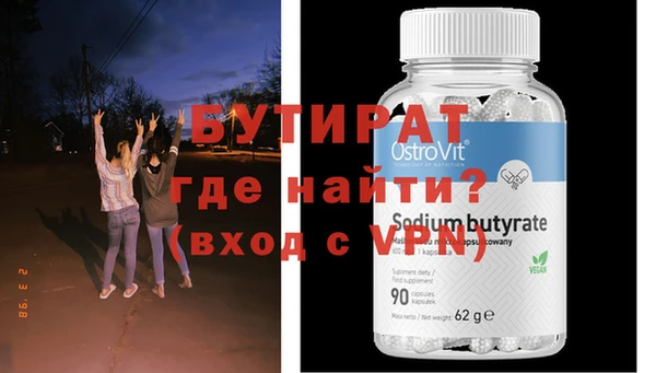 амф Абдулино