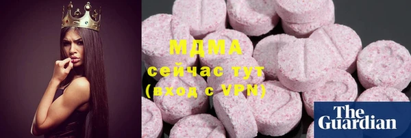 амф Абдулино
