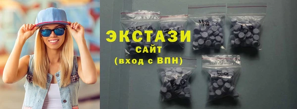 гидра Алзамай