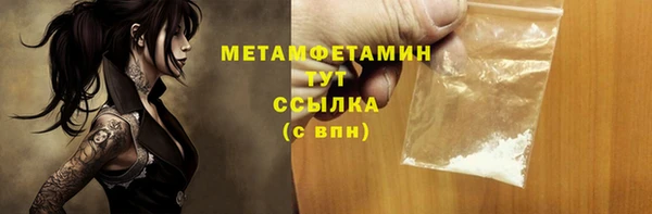 мефедрон VHQ Абинск