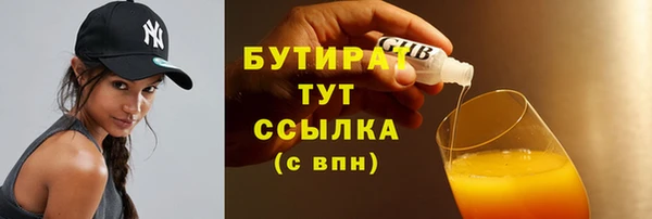 стаф Абаза