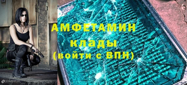 гидра Алзамай