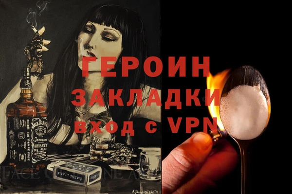 гидра Алзамай