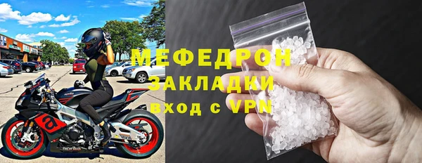 мефедрон VHQ Абинск