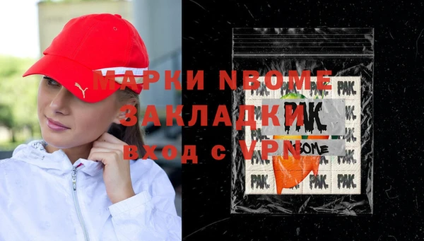 стаф Абаза
