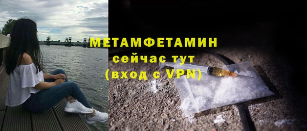 амф Абдулино