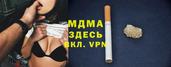 амф Абдулино