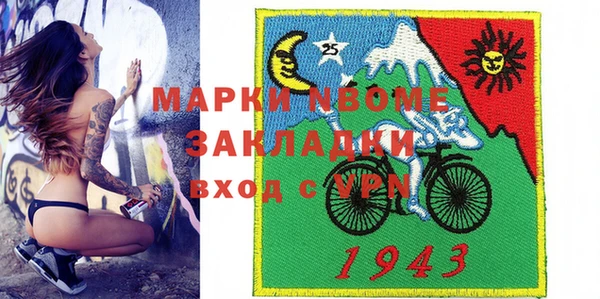 мефедрон VHQ Абинск