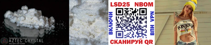 LSD-25 экстази ecstasy  площадка официальный сайт  Разумное  как найти закладки 