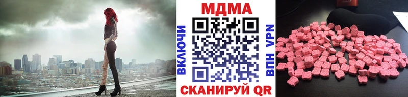 купить закладку  Разумное  МДМА Molly 
