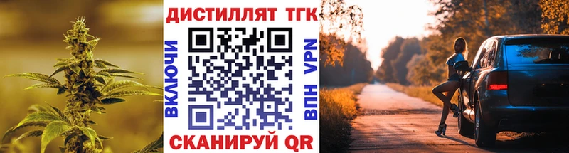 магазин    Разумное  Дистиллят ТГК Wax 