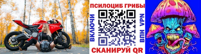 Галлюциногенные грибы GOLDEN TEACHER  Разумное 