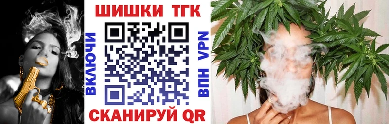 МАРИХУАНА OG Kush купить закладку omg ссылка Разумное